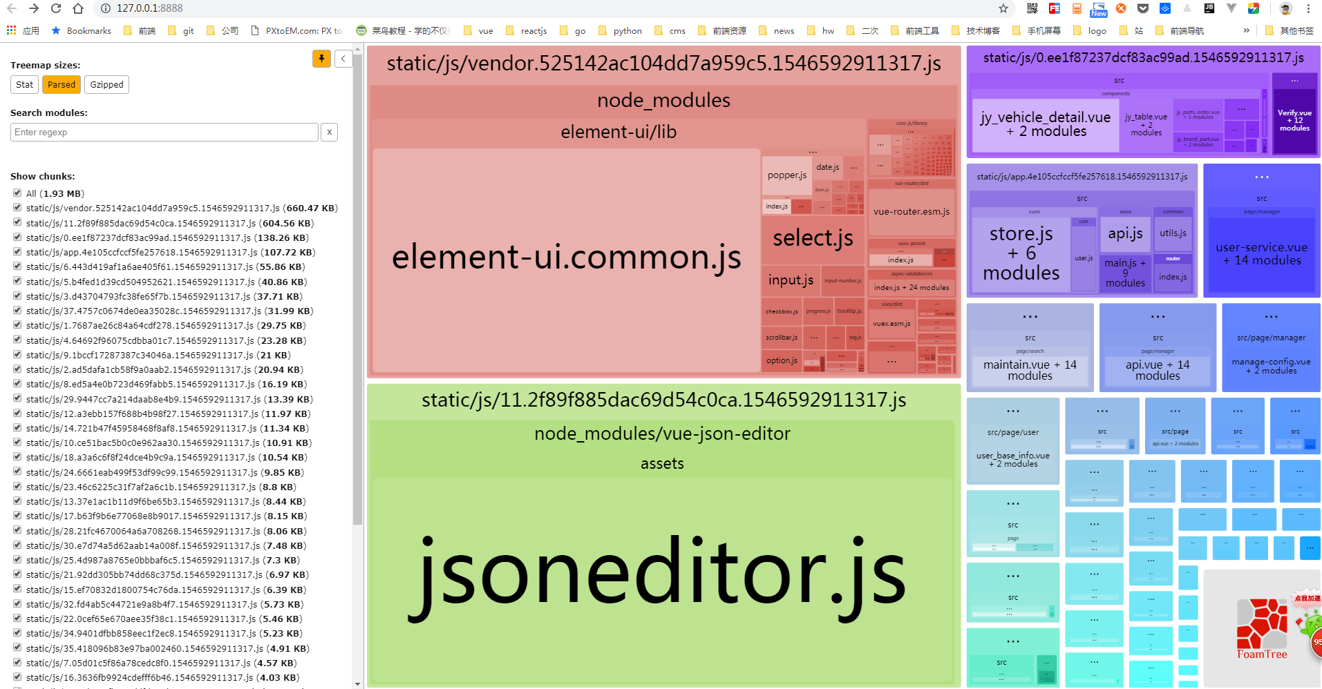 webpack-bundle-analyzer.png